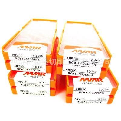 U钻刀片/暴力钻刀片:WCMX040208FN AM930  WCMT06T308FN