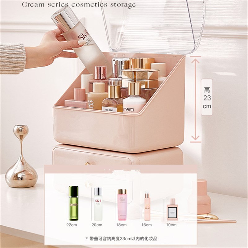 化妆品收纳盒感梳妆台口红护肤奶油风桌面防尘大容量抽屉式置物架