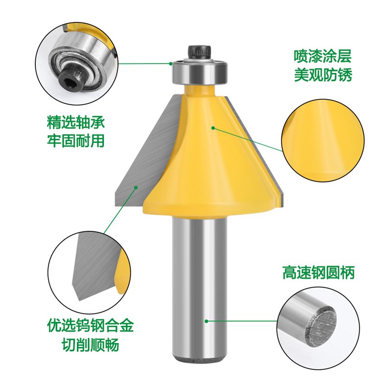 12柄1/2柄斜角刀15度斜边刀11.25度斜面刀45度木工铣刀雕刻刀厂家