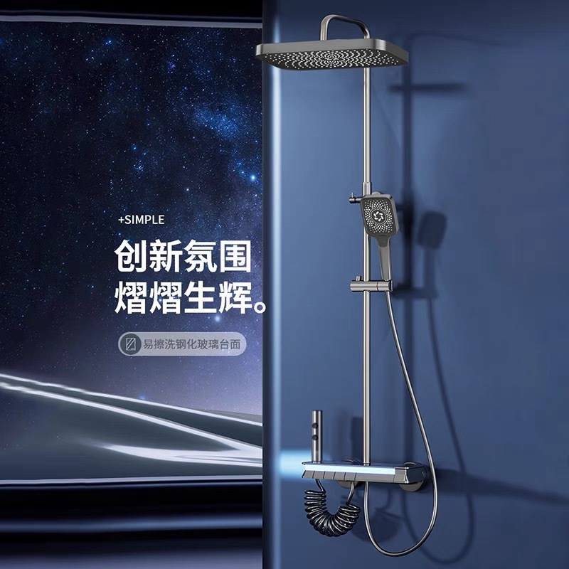 PVD水镀恒温数显氛围灯淋浴花洒套装家用全铜淋雨增压沐浴器喷头