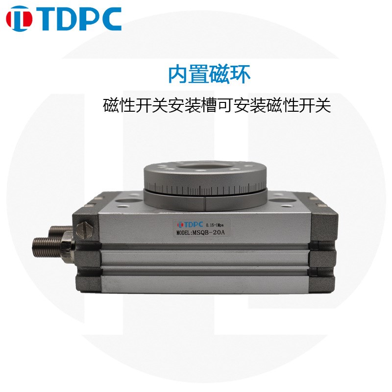 MSQA10A /30/50R MSQB  MSQB-20A高精度齿条齿轮式旋转气缸