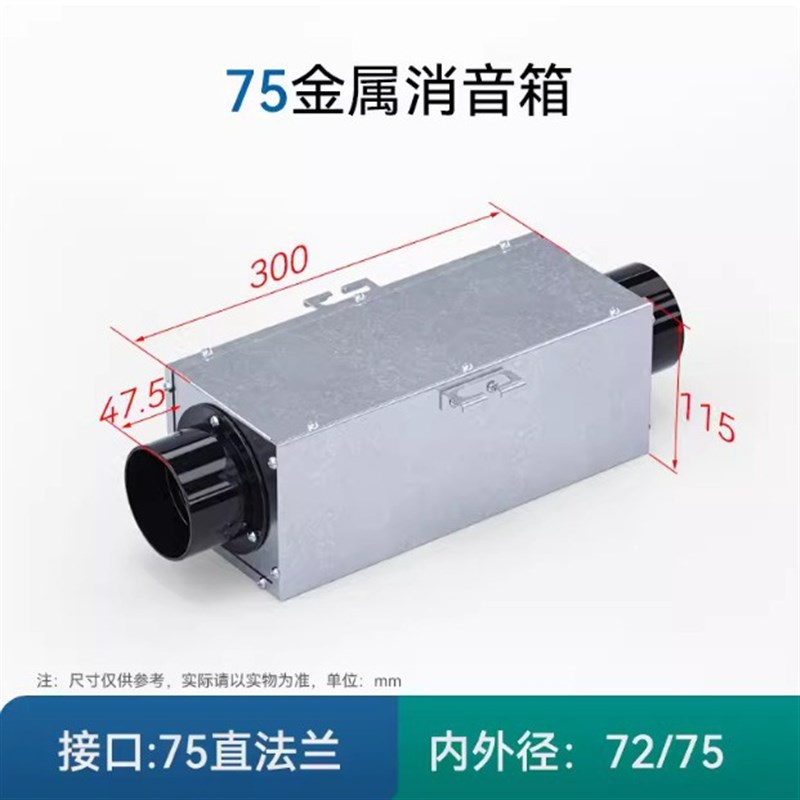 空调全热新风系统管道风机通风管道金属消音器消音箱主机降噪隔音