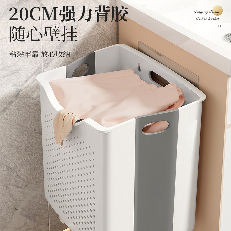 脏衣篓家用洗衣篮壁挂可折叠卫生间洗澡放脏衣服收纳筐桶浴室神器