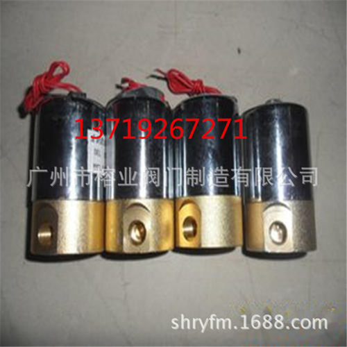 VZCT-1.2 VZCT-1.5 VZCT-2送丝机VZCT-2.2氩弧焊机电磁阀ZCT-5