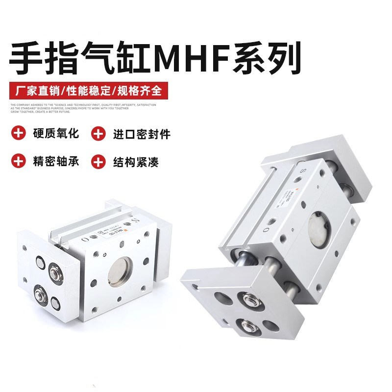 SMC型宽阔气动手指气缸MHL2-10D16D20D25D32D40D D1/D2加长开闭夹