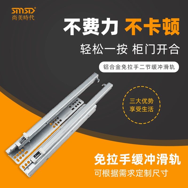 隐藏式二节滑轨承重型托底抽屉导轨橱柜阻尼缓冲轨道缓冲滑轨