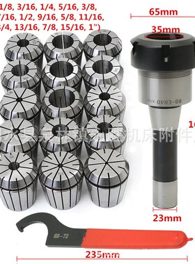 R8刀柄ER40铣夹头铣刀柄15pcs套装 公制英制弹簧夹头CNC