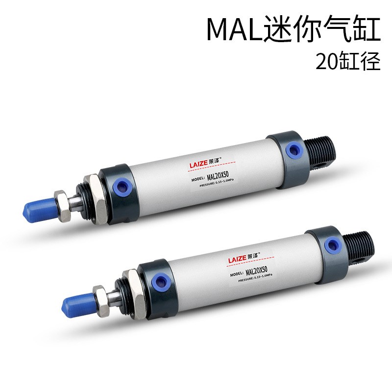迷你气缸 亚德客型 铝合金 微型 MAL20*50 75 100 175 200