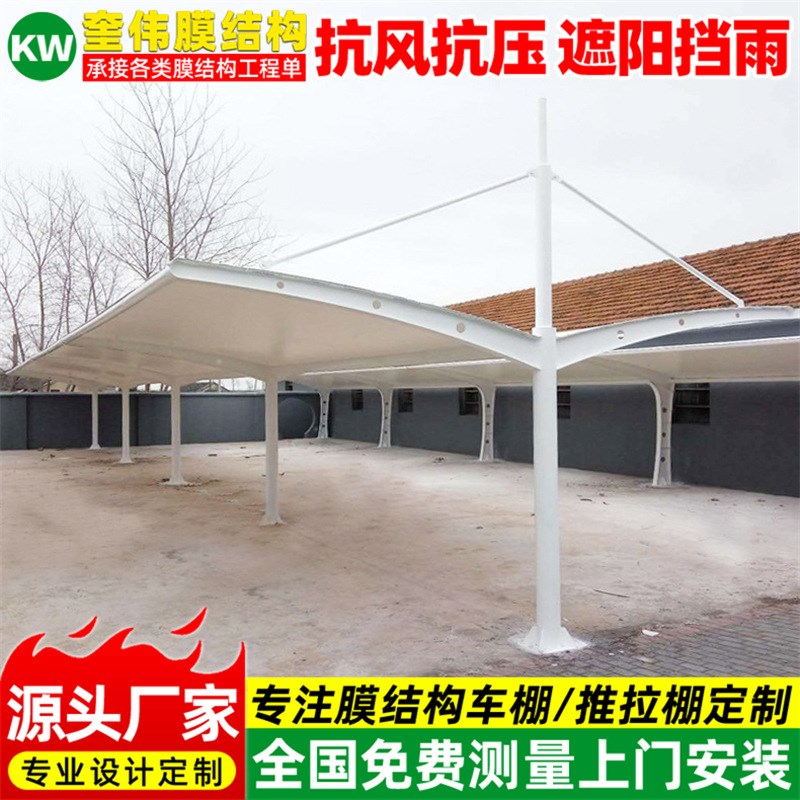 小区学校张拉膜自行车雨蓬 芜湖膜结构电动车停车棚 工厂电瓶车篷