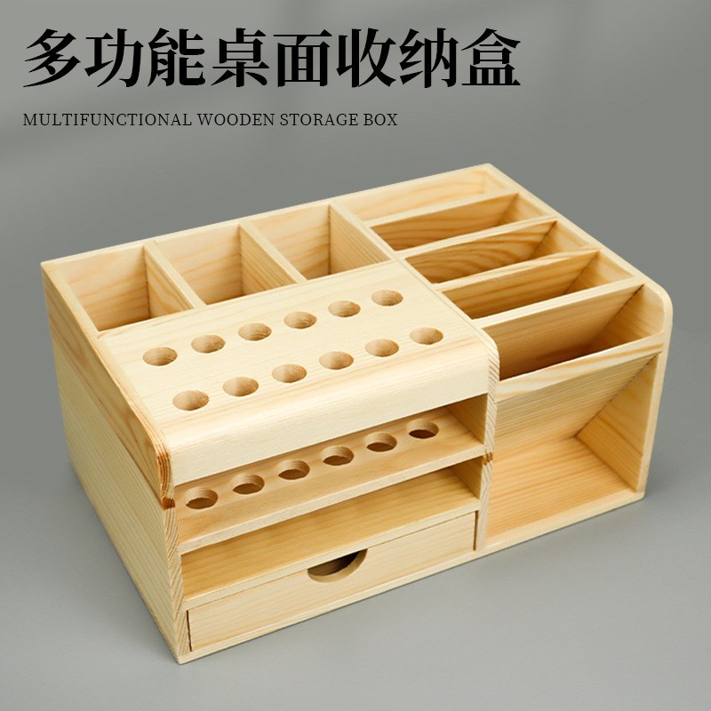 手机维修螺丝刀工具收纳盒桌面遥控器整理木盒 维修工具零件盒