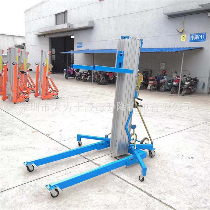 手摇式铝合金升降机 展会物料货物升高装卸搬运车 单柱式升降平台