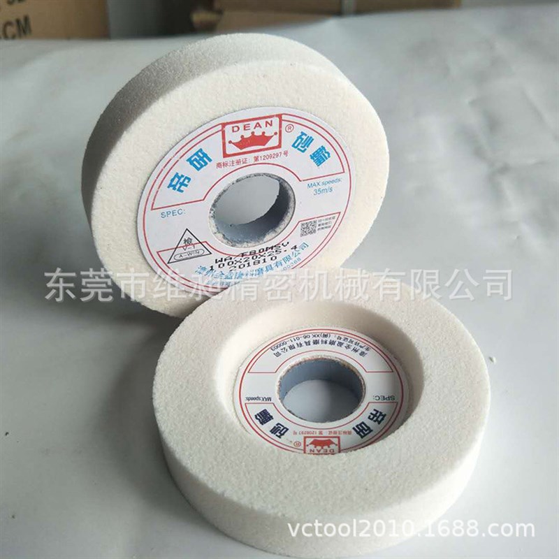 白刚玉平面磨床切割砂轮冲子研磨机用砂轮80 60目100*20*25.4