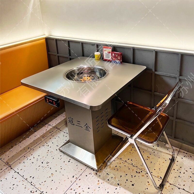 无烟不锈钢火锅桌韩式油桶工业风烤肉桌子日式烧烤店桌椅商用,住宅家具,实木餐桌,淘宝优惠券,粉丝福利购,淘宝优惠卷