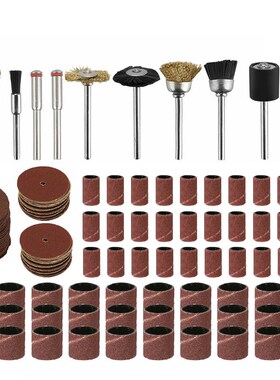 150PC/件套磨头配件包 电磨配件套装 打磨除尘砂圈切割片毛刷组套