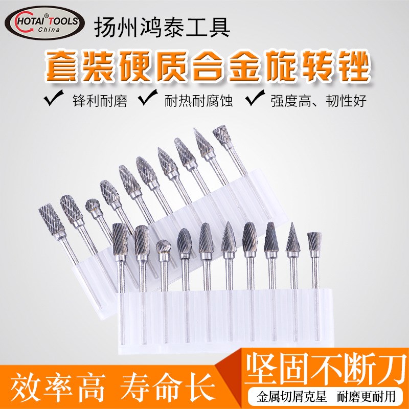 高硬度硬质合金旋转锉 钨钢铣刀 金属木工电磨打磨头3*6MM规格
