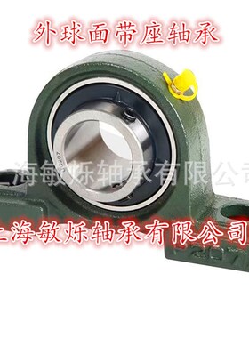 外球面轴承  UC308   UC309  UC310 UC311  UC312 三层密封轴承