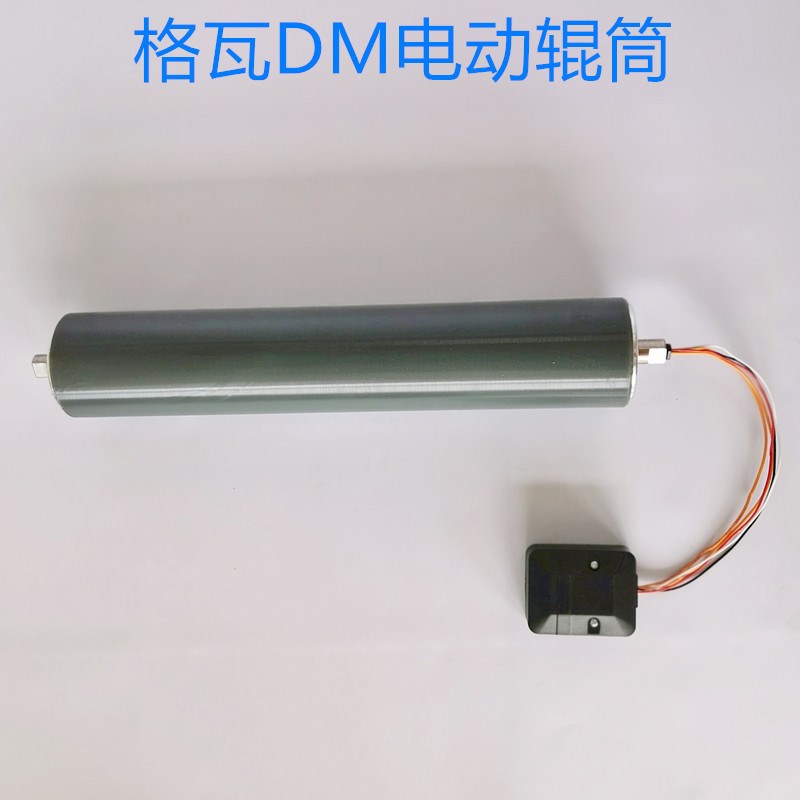 滚筒电机表面包胶 钣金柔性生产线 直交流带刹车小型电动滚筒