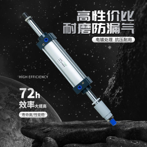 SCJ气动标准气缸可调行程大推力加长型SCJ75/100/125/175/200/250