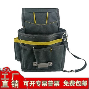 汽车改色膜工具包电工包腰包加厚牛津布多功能五金工具贴膜工具包