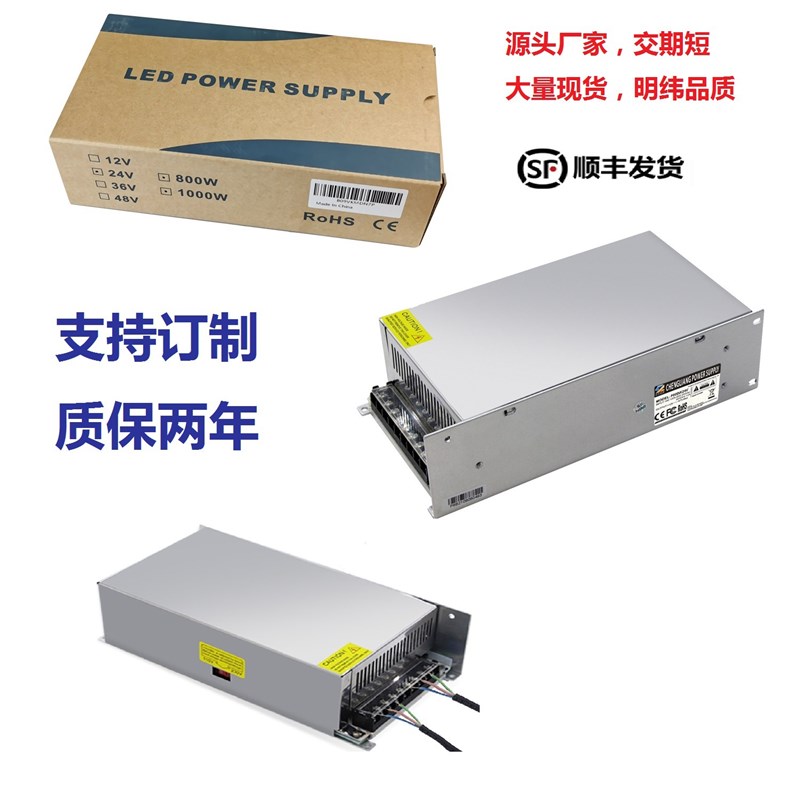 UL认证24V1000W大功率开关电源高PFC全电压输入充电柜电源