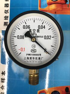 0.6 上海荣华Y100 60MPA 1.6 压力表 2.5