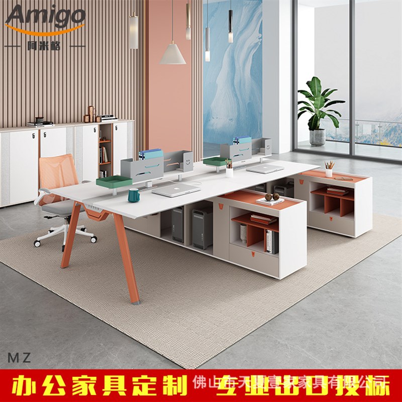 创意产业园办公室员工卡座职员办公桌商用场所办公桌出口中东南亚