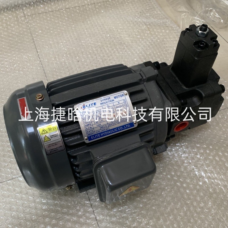 VP-20-FA3 VP-15-FA3液压系统用变量叶片泵 油泵电机组