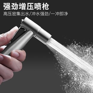 拖把池不锈钢水头龙喷枪强劲冲水增压马桶伴侣家用妇洗器厂家