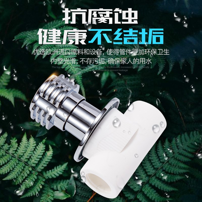 暗阀4分6分20 25PPR入墙式阀门快开暗阀水管配件自来水管接头