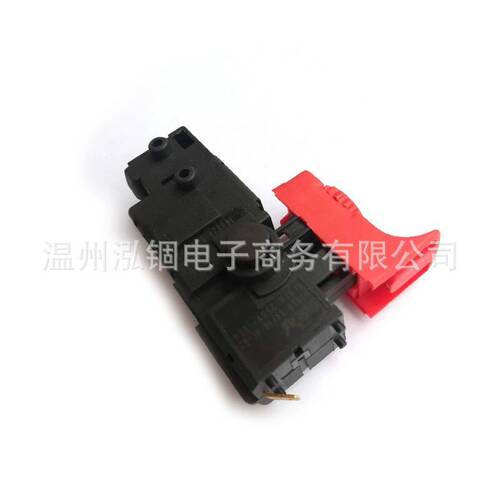 开关 GSB13RE GSB16RE 电动工具配件