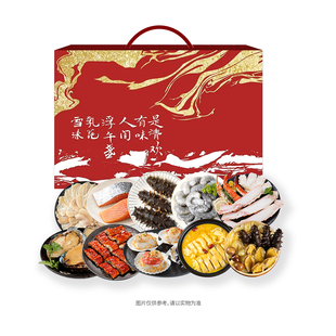 海鲜礼盒 5330g 过年礼盒 深海奇遇鲜宝 正洋