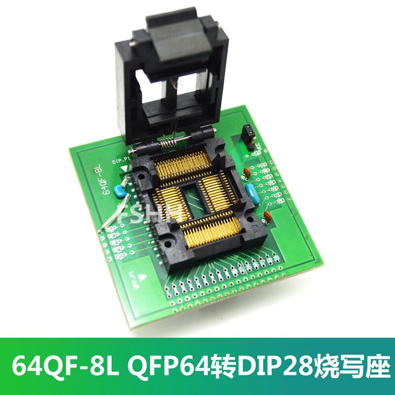64QF-8L烧录座 FPQ-64-1.0-08测试插座 QFP64P 转 DIP28烧写座专