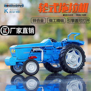 四轮模型履带东方红农用车机械玩具摆件 凯迪威合金手扶拖拉机轮式