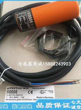 全新易福门电感式接近开关II5272 II5300 II5301 IIW5304传感器
