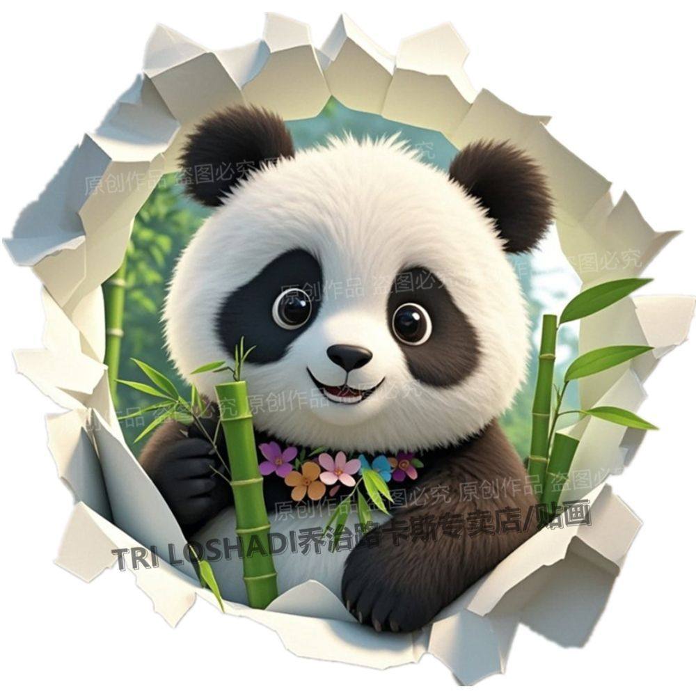 网红爆款可爱熊猫贴纸卧室自粘门贴冰箱贴画遮丑墙纸贴画防水贴车