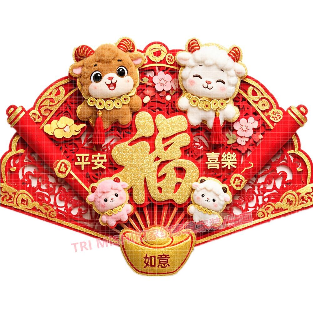 2027羊年新款福字门贴防水背胶