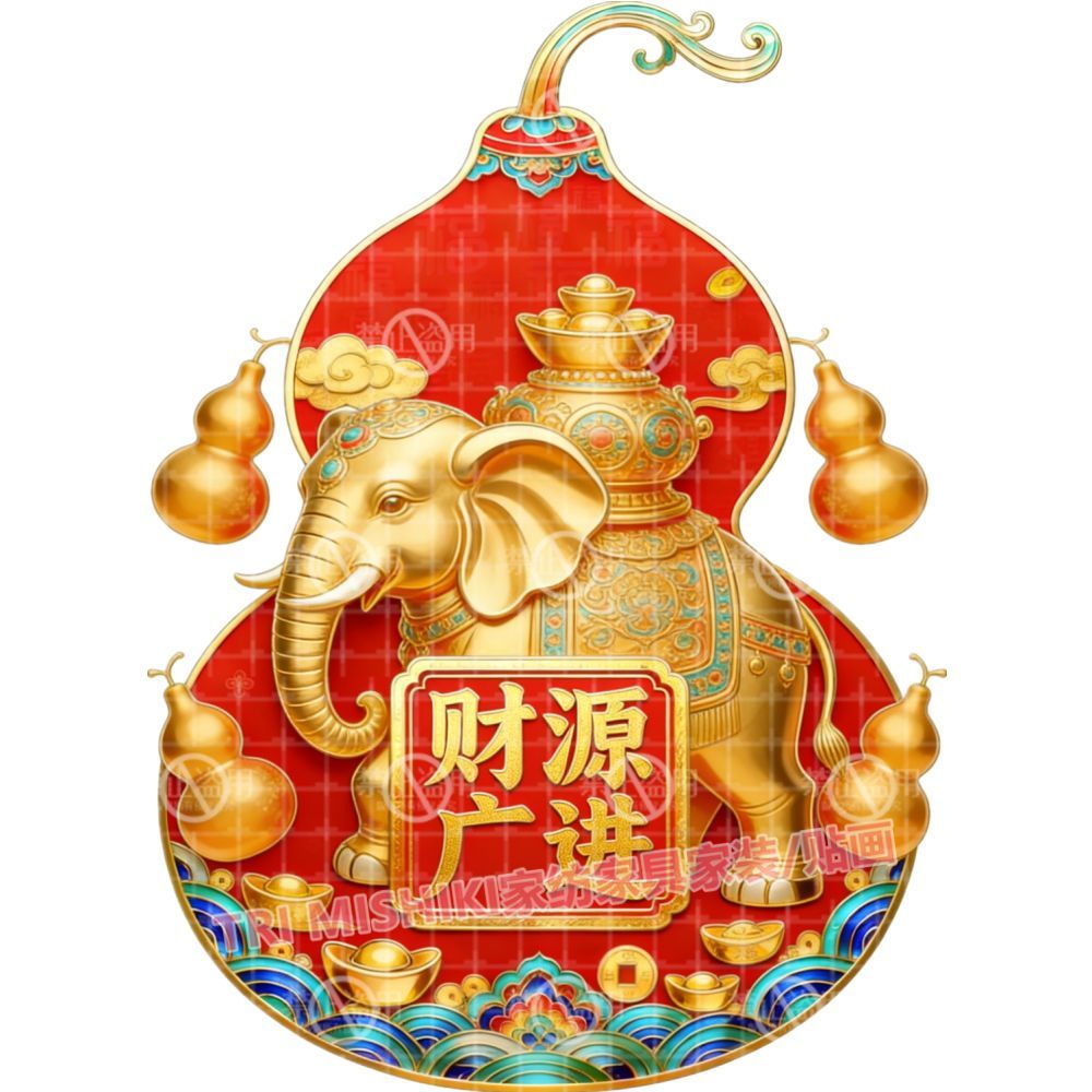 财源广进葫芦贴纸吉祥福禄双至自粘墙贴客厅玄关装饰贴防水门贴