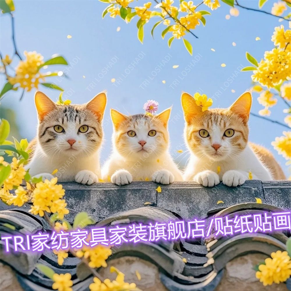 桂花树下的小猫贴纸壁画宿舍卧室贴墙装饰画治愈系可爱门窗贴画