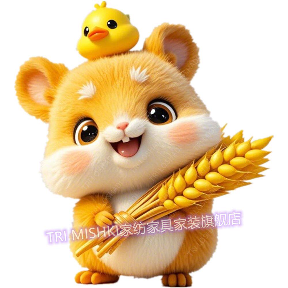 可爱仓鼠贴纸黄金麦穗丰收自粘贴画家用墙上装饰贴花超萌动物门贴