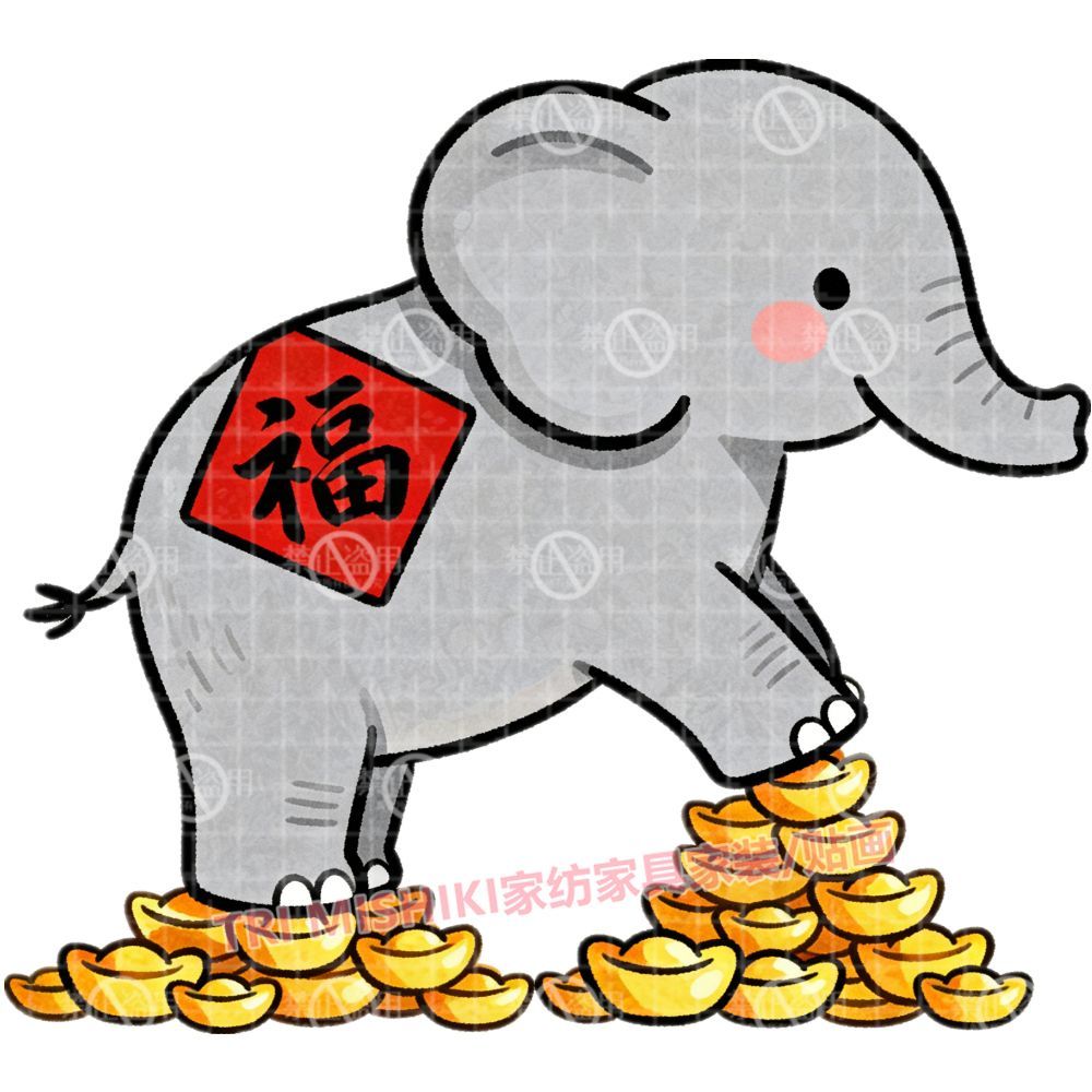 卡通可爱赐福大象贴纸客厅卧室自粘墙贴招财吸水象贴画防水贴门窗