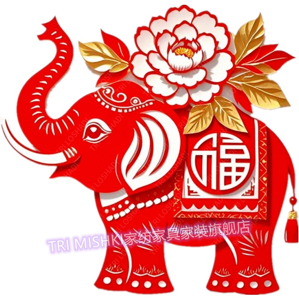 平安小象宝宝贴纸吸水大象贴画客厅卧室自粘墙贴吉象如意门窗贴花
