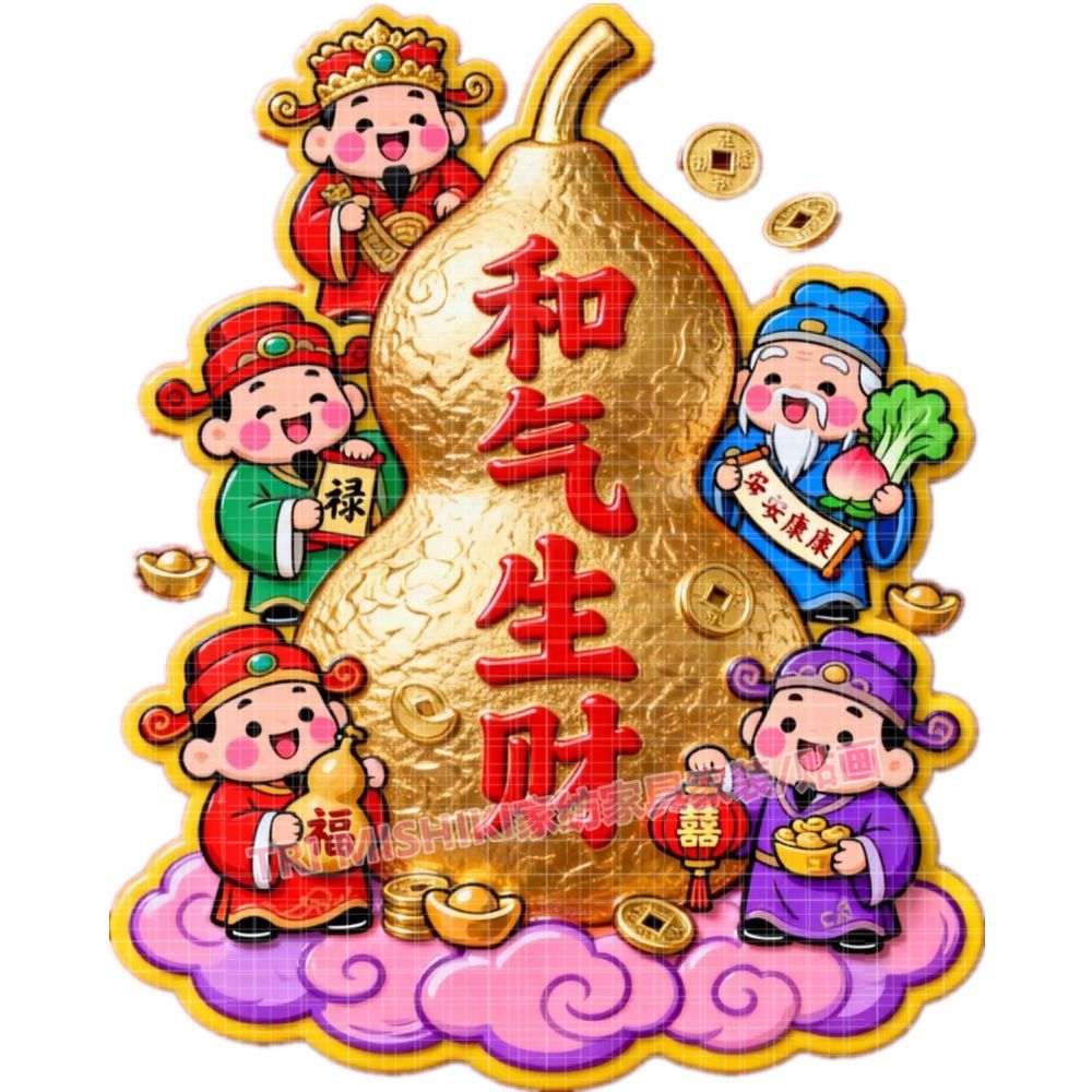 和气生财五福星贴纸新款吉祥福禄