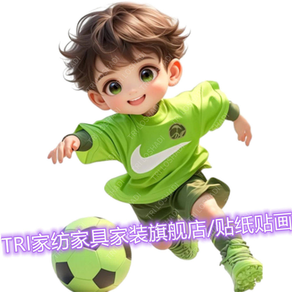 足球小子爆款家用卧室墙贴可爱运动男孩装饰自粘贴新款青少年门贴