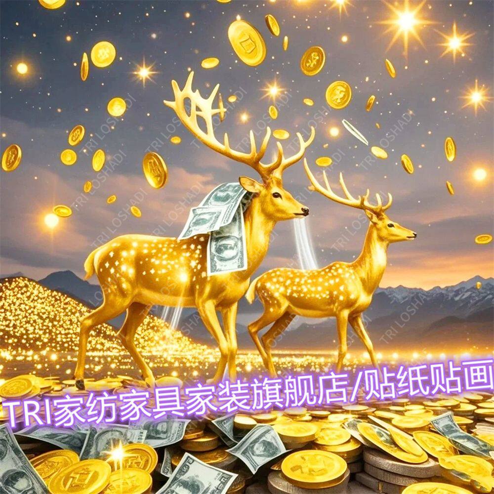 吉祥福鹿贴画黄金招财进宝门贴爆款房间贴墙画人财两旺壁画遮丑