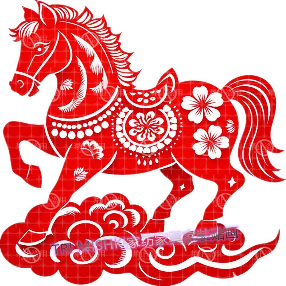 2026马年新款贴纸红红火火喜庆自粘墙贴马年大吉门窗贴画防水自贴