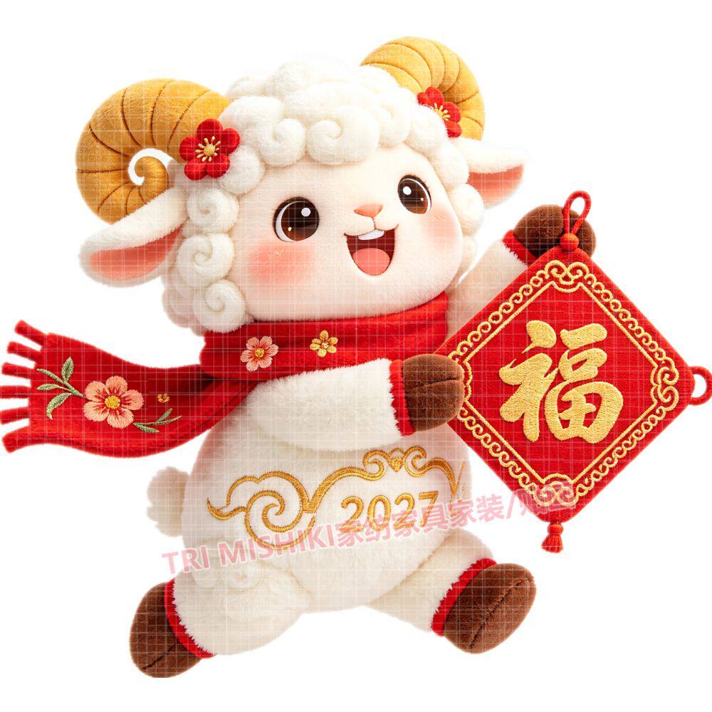新年可爱卡通小羊贴纸吉祥纳福自