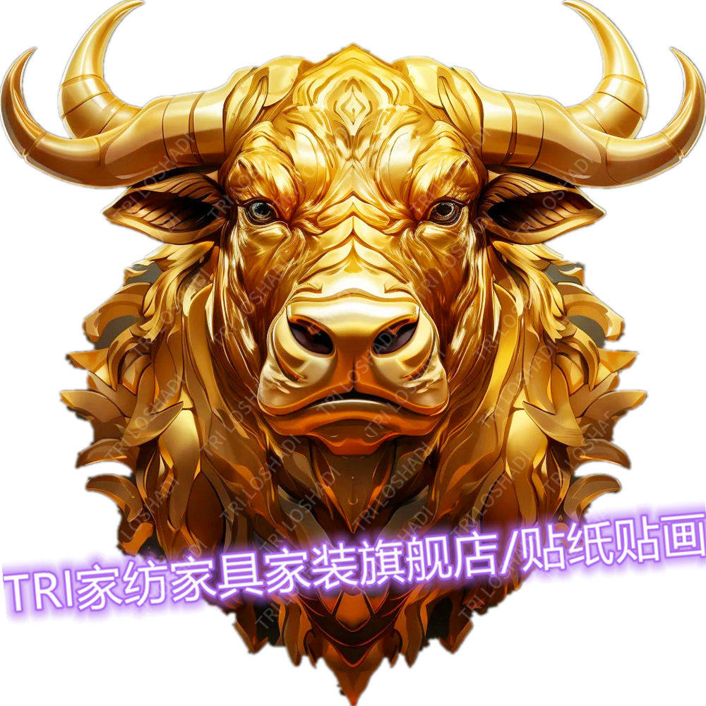 招财进宝牛头贴纸中式家用墙上自粘贴防水遮丑划痕贴牛转乾坤好运