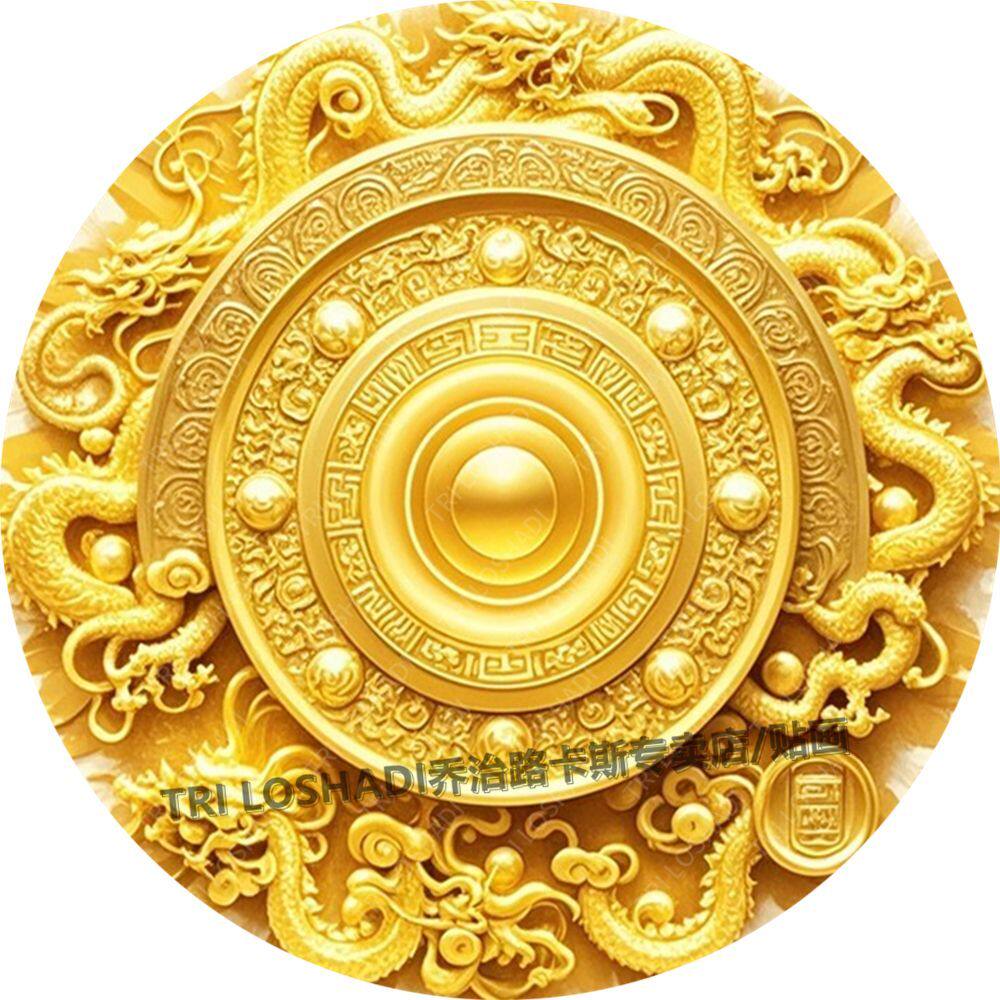 真龙守护金龙贴纸壁画客厅玄关墙贴开运风水八卦图平安自粘门贴画