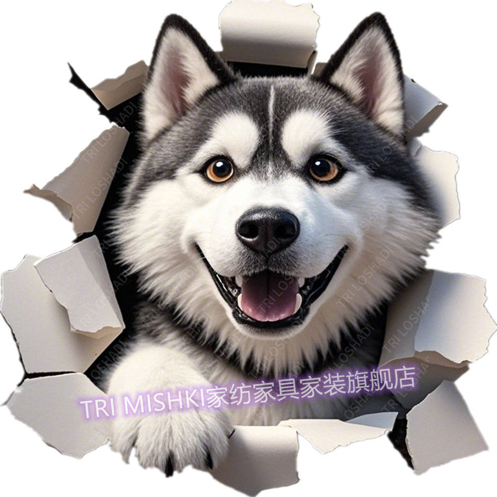 爆款哈士奇狗狗贴纸搞笑二哈贴画新款卧室贴墙遮丑补洞防水门贴