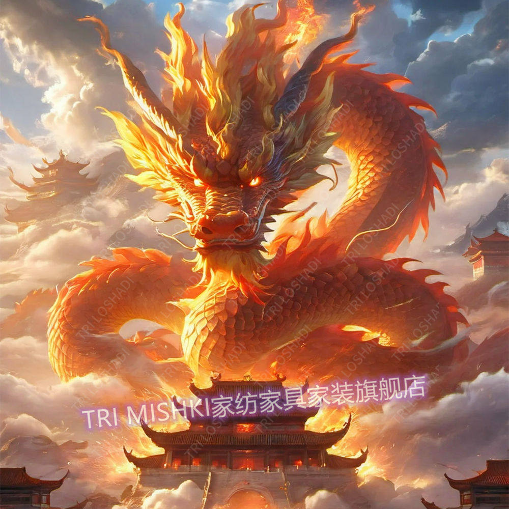 上古神兽神龙贴纸壁画